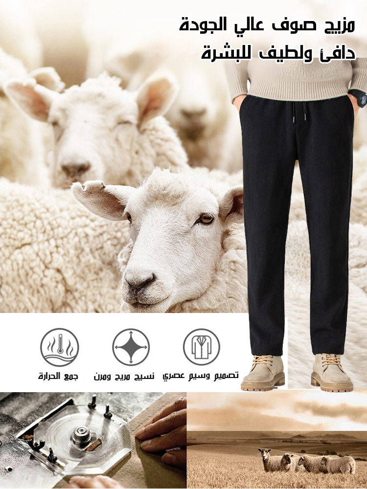 بنطال كاجوال دافئ من قماش مخملي بحزام خصر مطاطي ورباط تضييق للرجال 