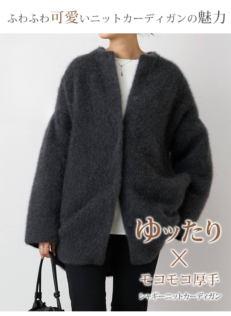 暖かみのあるニットカーディガンの袖部分