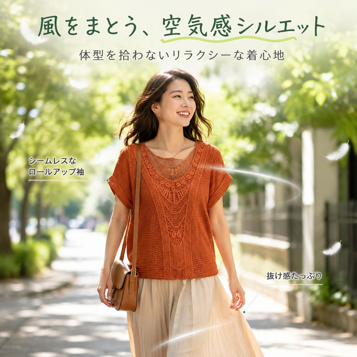 レーストリム付き半袖Tシャツ、ワッフルニット