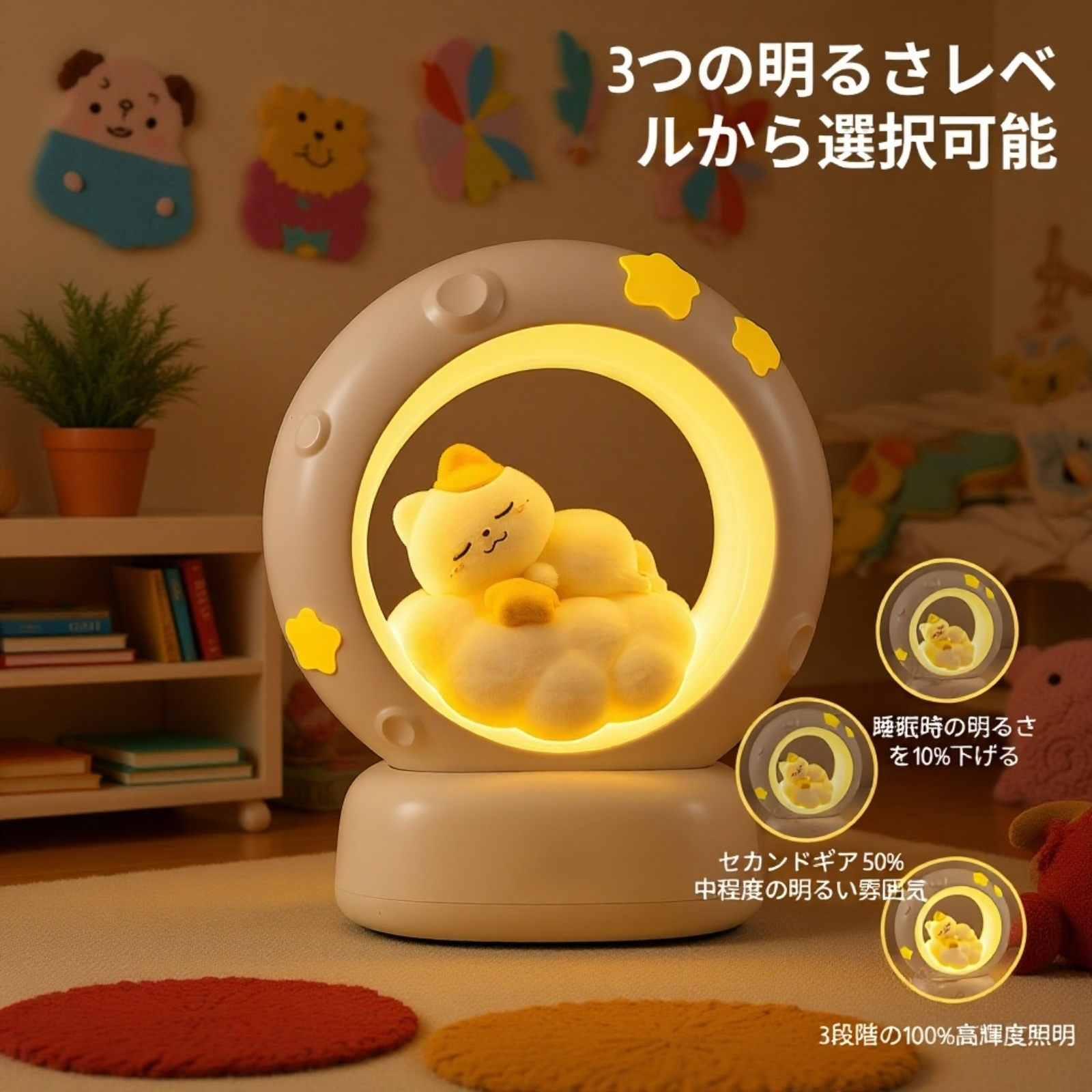 かわいい猫型ベッドサイドランプ LEDタッチ式ナイトライト