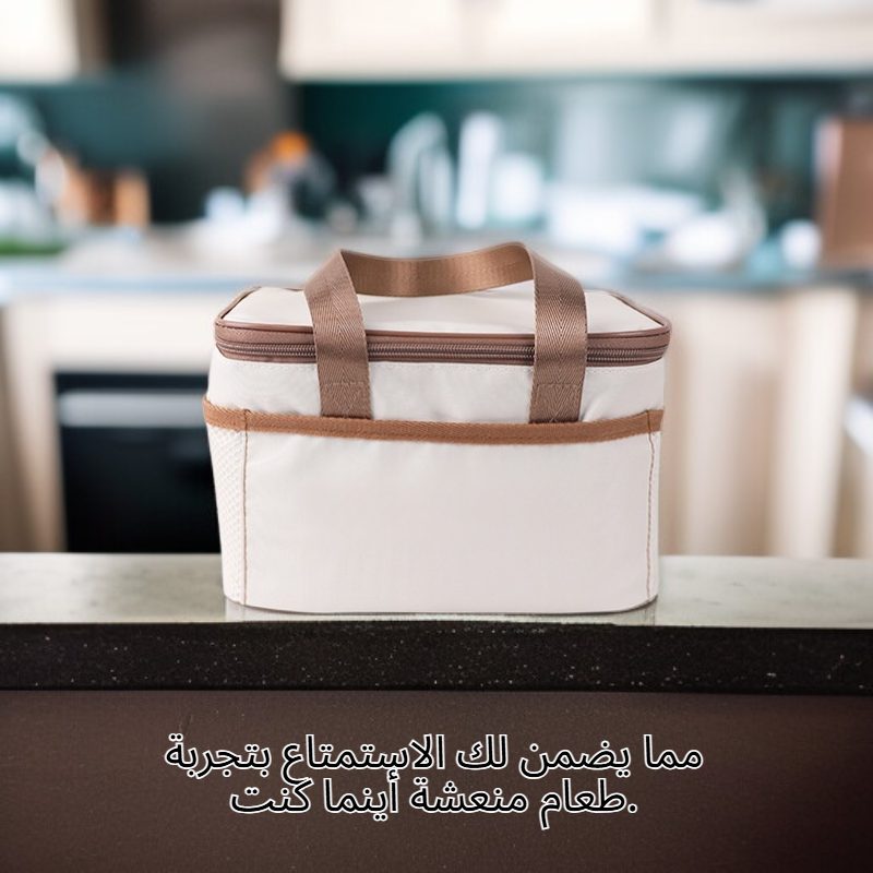 حقيبة عزل حراري للنزهات الخارجية