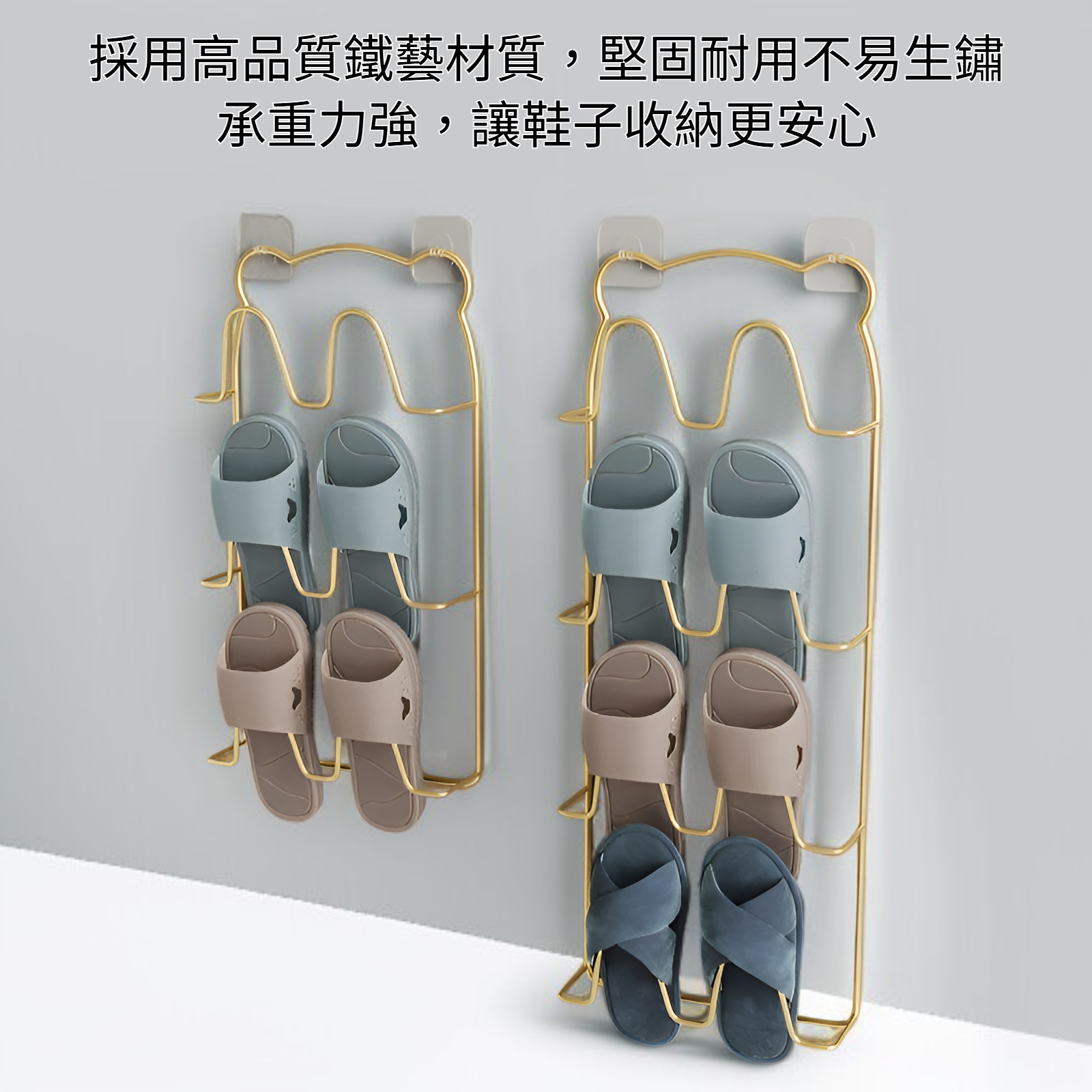 浴室免打孔鐵藝晾鞋架