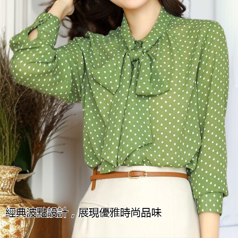 女士波點長袖襯衫