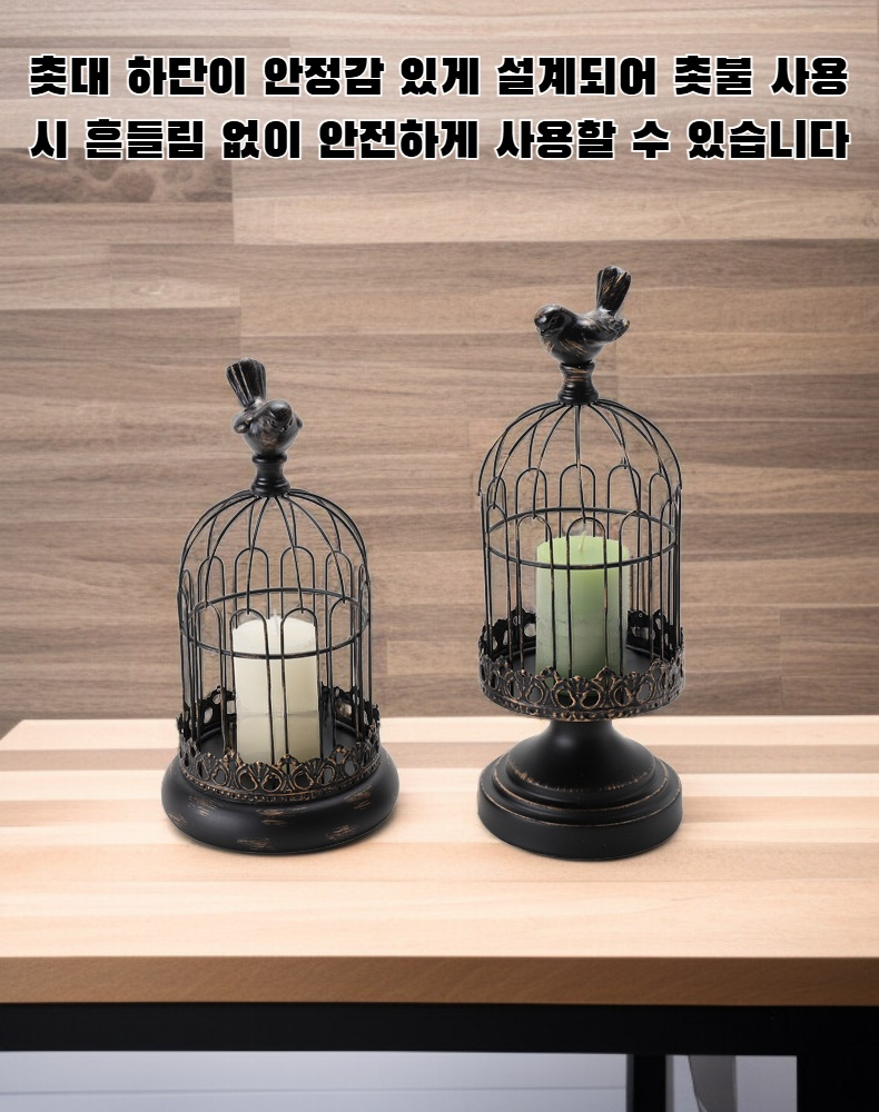 클래식한 디자인의 금속 촛대