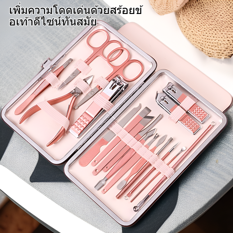 ชุดตัดแต่งเล็บเอนกประสงค์ อุปกรณ์เสริมสวย ชุดกรรไกรตัดเล็บพร้อมสร้อยข้อเท้า