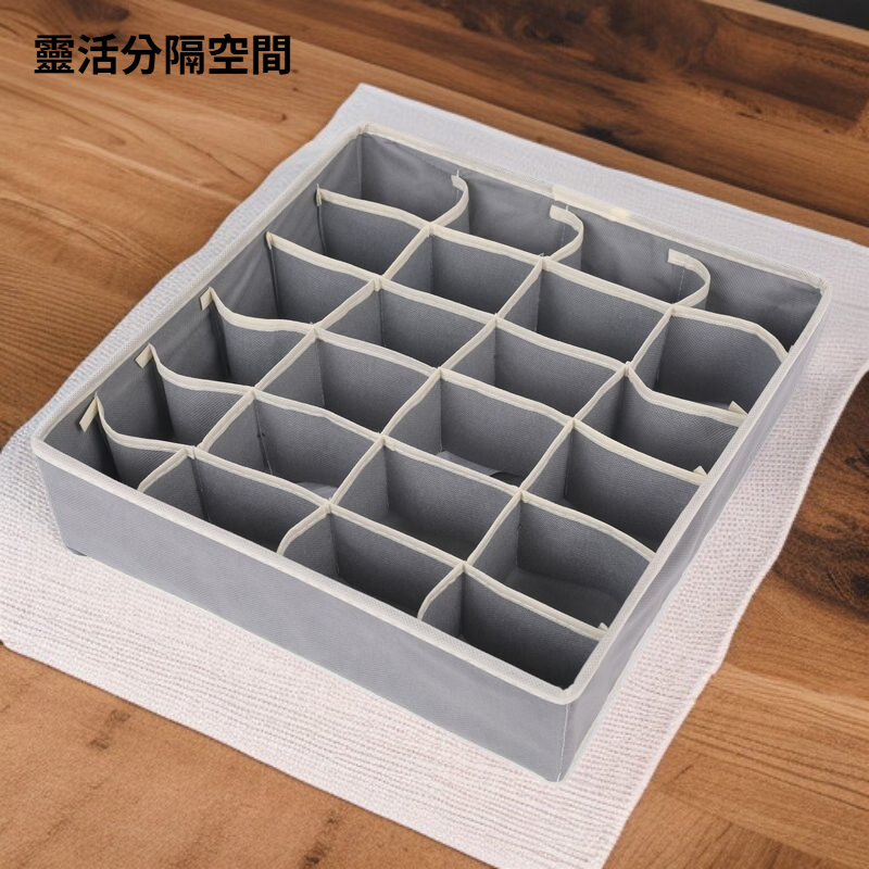 透明收納箱分隔板