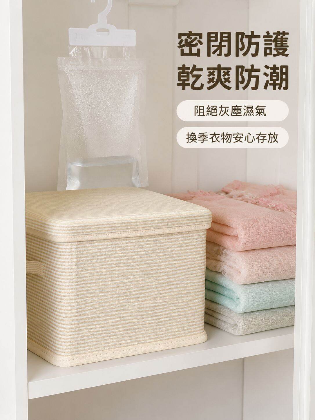 衣櫃分層神器衣服褲子收納筐