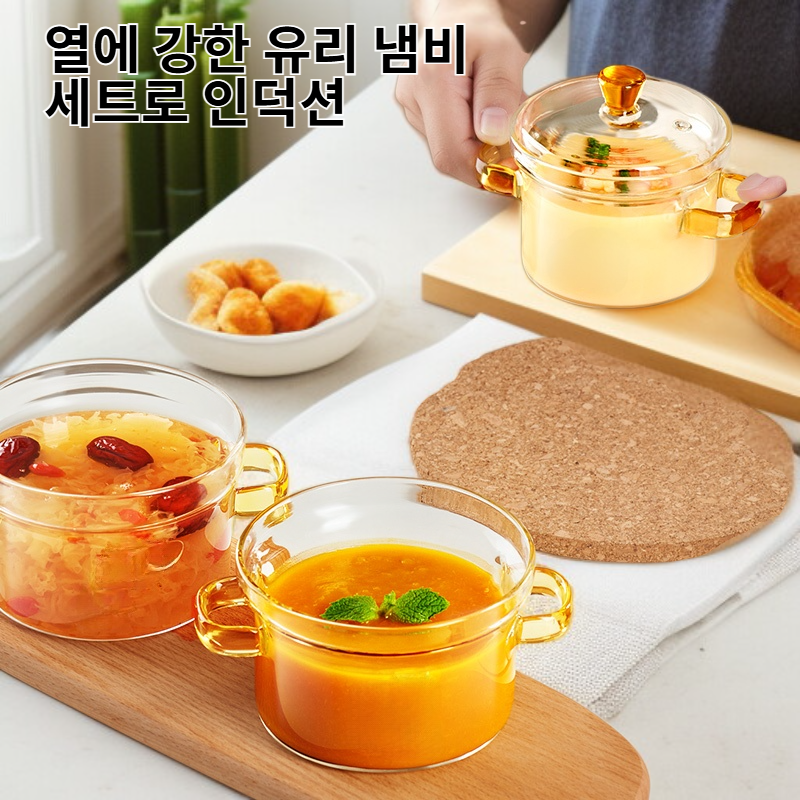 주방 액세서리 가정용 유리 조리 냄비 세트