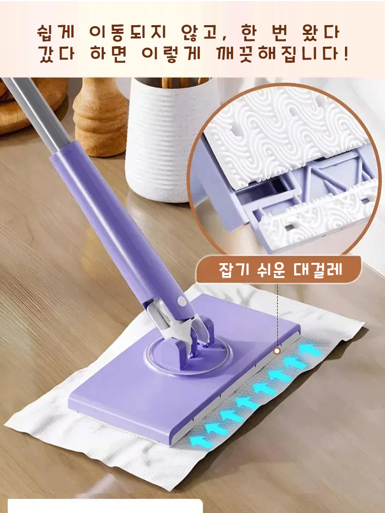 【자동 집어주기】손을 더럽히지 않는 대걸레