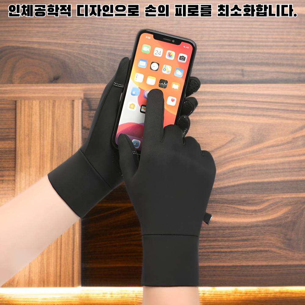 전문 사이클링 장갑