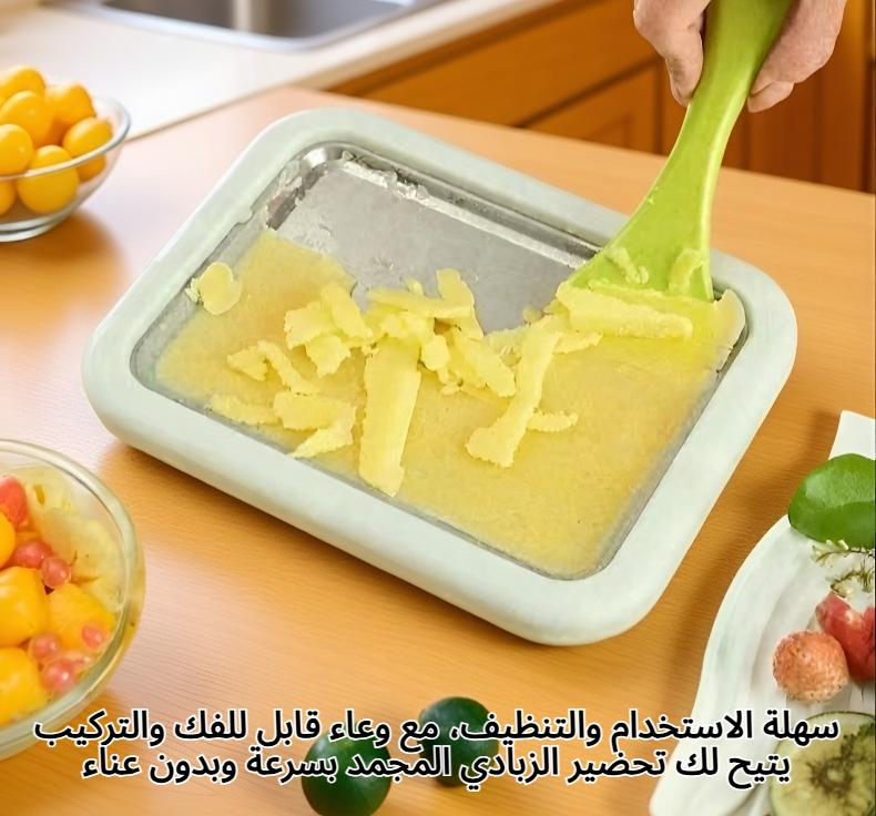 صانعة الزبادي المجمد المنزلية الصغيرة تصميم عصري