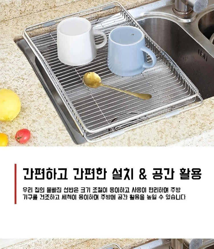 그릇과 식기가 정리된 싱크대 선반