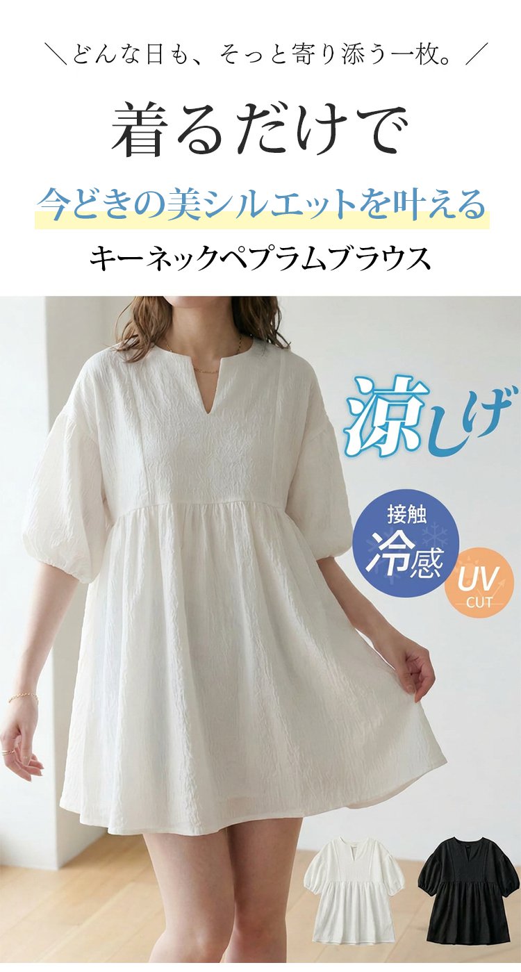 1361734-JP-JS-宽松遮肉-上衣-_01.jpg
