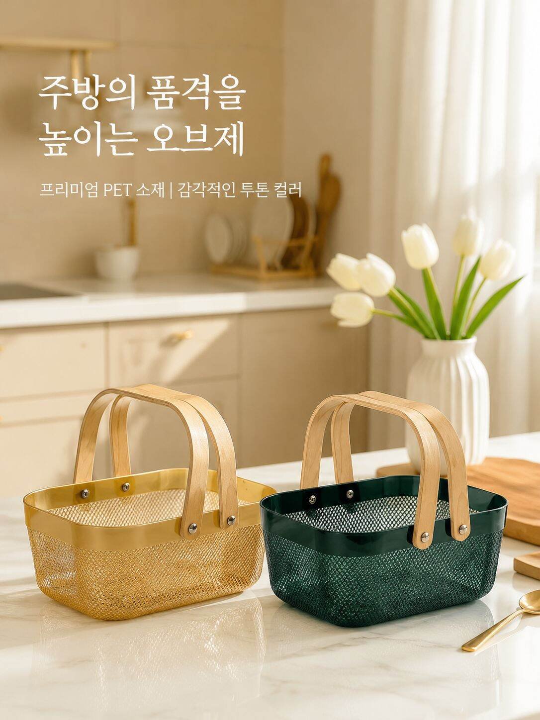 lp-main-0-产品展示1-双色轻奢质感展示.jpg
