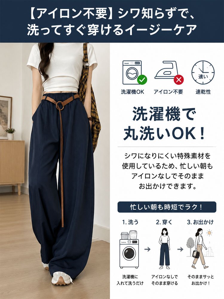 レディースゆったり速乾カーブパンツ