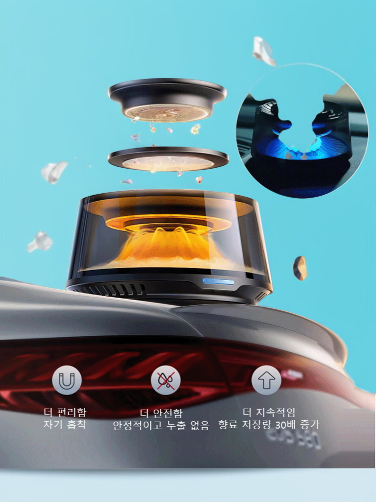 자동차 탑재 디퓨저