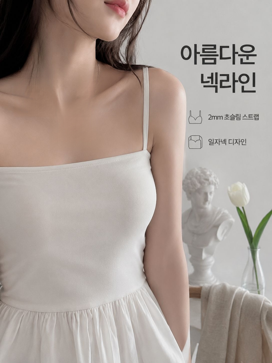 한국 스타일 빈티지 프릴 끈 원피스