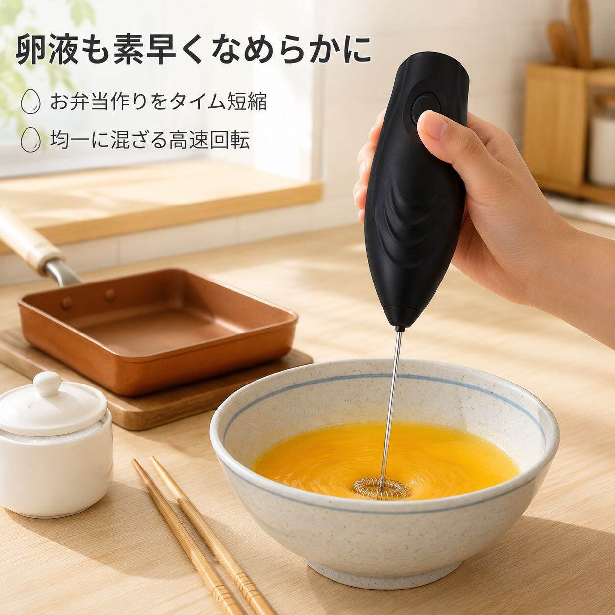家庭用電動ミルクフォーマーエッグビーターコーヒーミキサー
