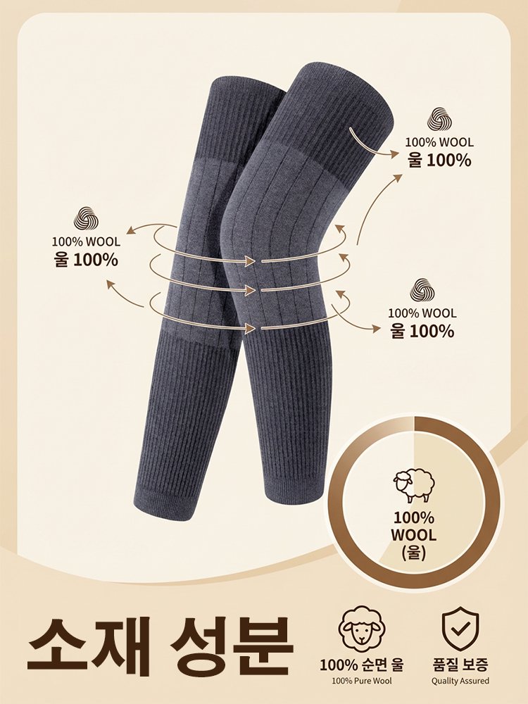 겨울철 다리와 무릎이 추위를 타는 분들은 이 연장형 캐시미어 보온 무릎 보호대를 꼭 사용해 보세요! 