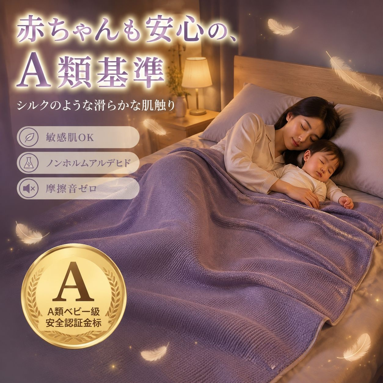 肌に優しいヌードスリープテンセル薄掛け布団 夏用大人エアコン専用