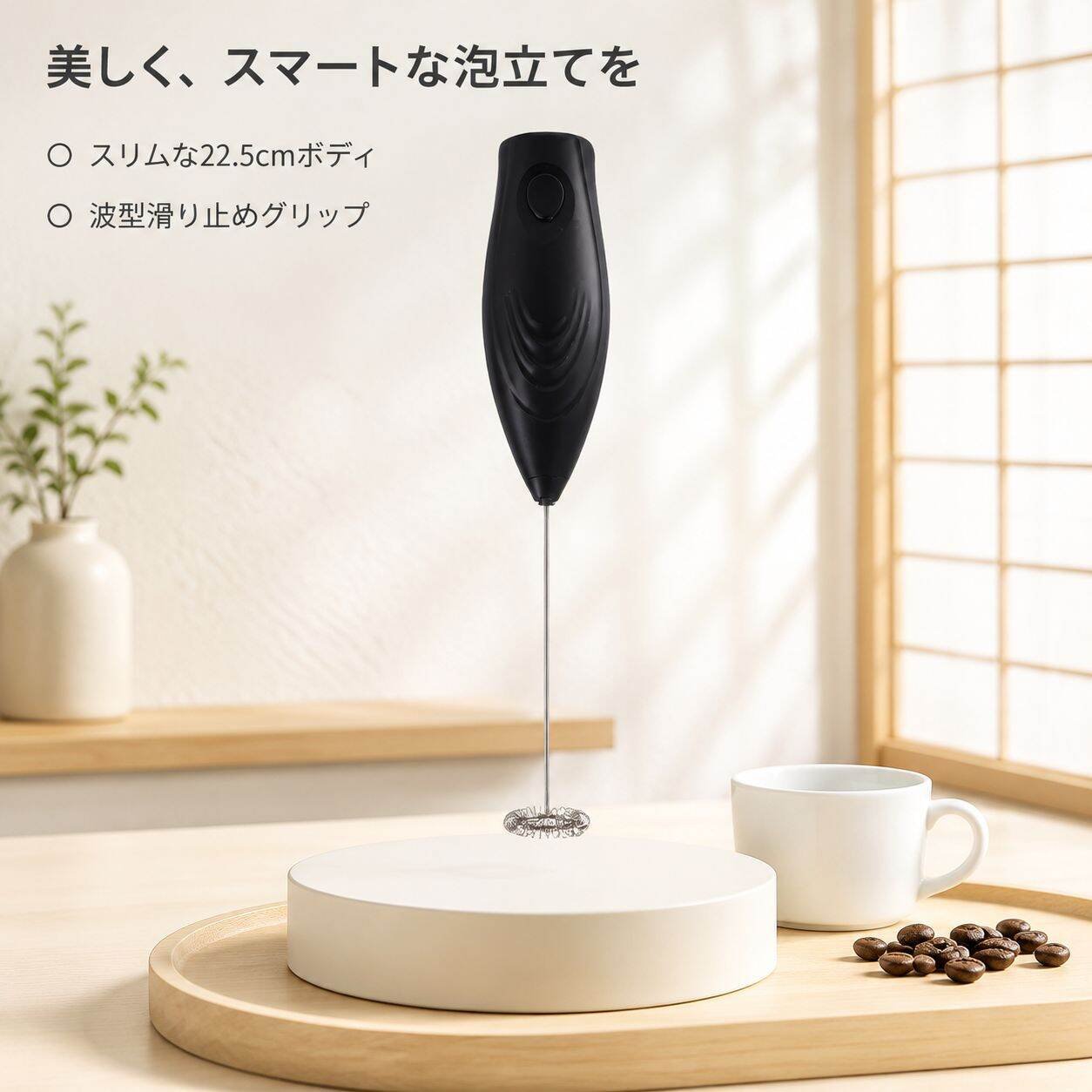 家庭用電動ミルクフォーマーエッグビーターコーヒーミキサー