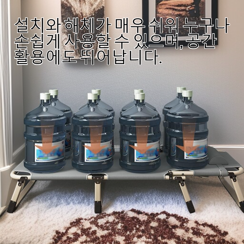머리받침이 포함된 접이식 침대 디자인