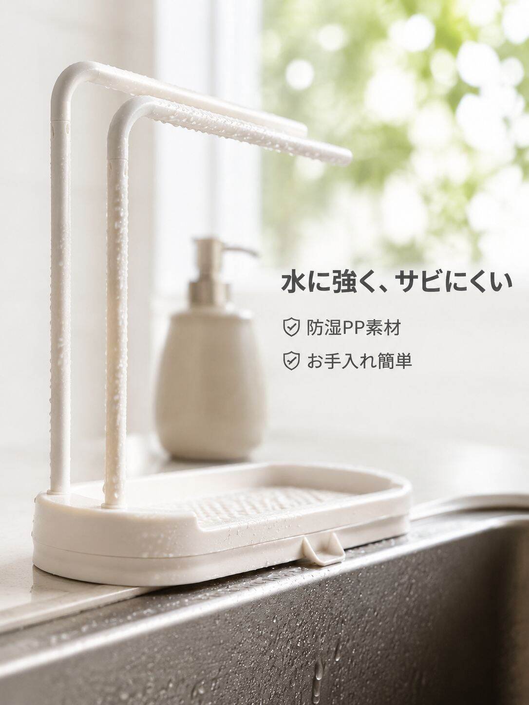 lp-detail-10-卖点展示4-材质防锈微距特写.jpg
