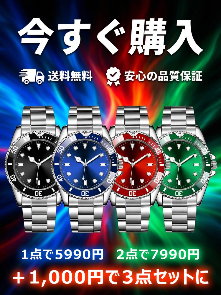 メンズラグジュアリーステンレスベルトウォッチ