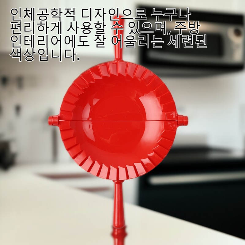 대형 레드 나선형 믹서 가정용