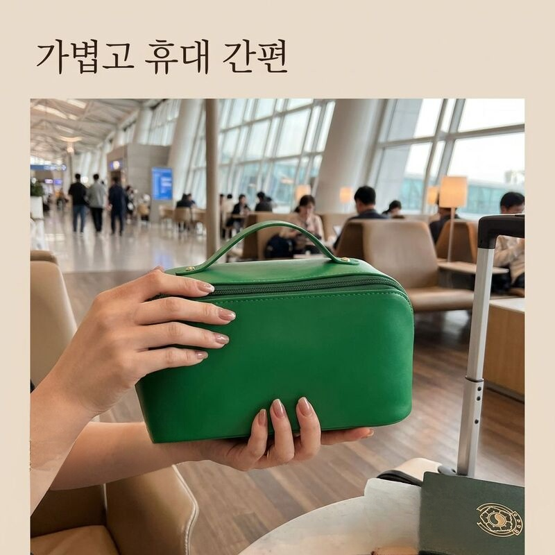 여성을 위한 여행용 화장품 정리 가방