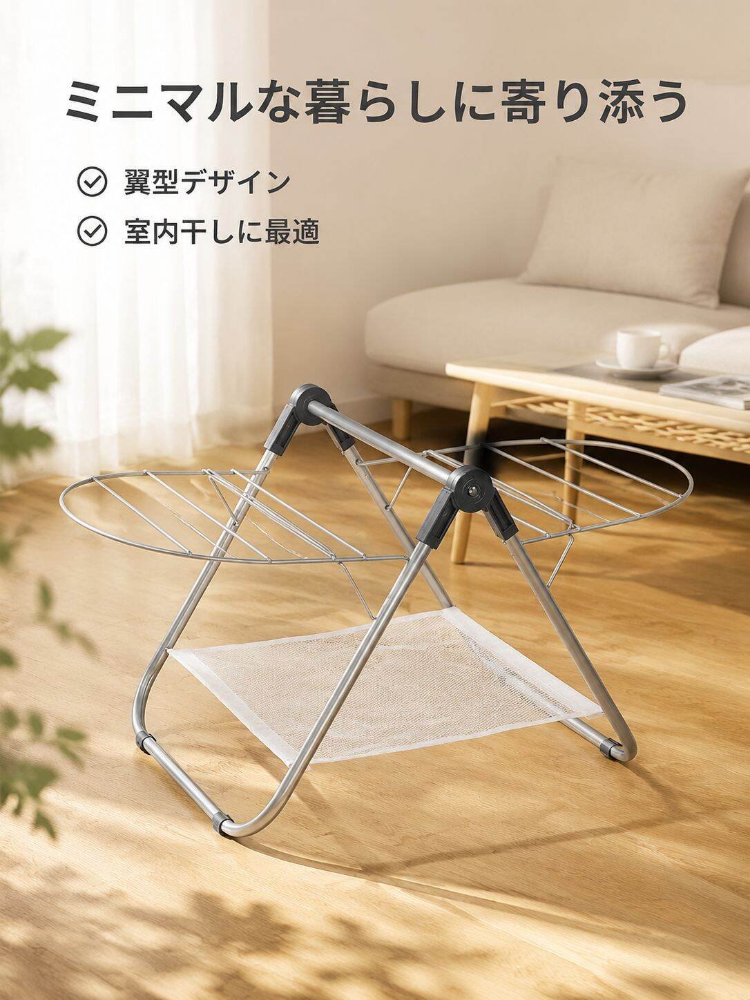 ミニ折りたたみ物干しスタンド 翼型バルコニー室内外用