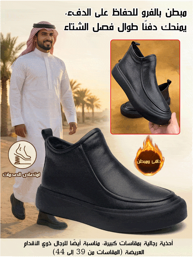 حذاء مارتين رجالي بعلوي جلدي مبطن بالفرو