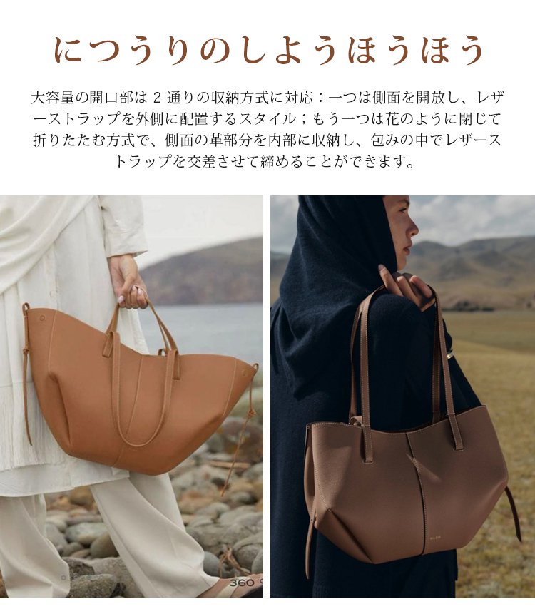 ファッションアクセントになるヴィンテージトート