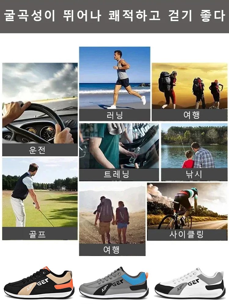 캐주얼 운동화