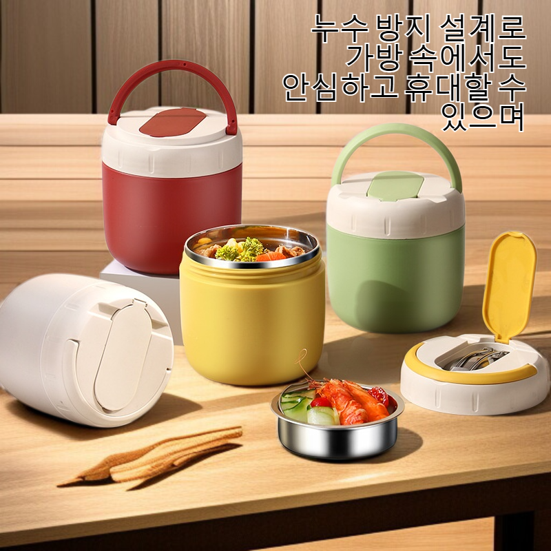 누수 방지 밀봉 이중 304 스테인리스강 보온통