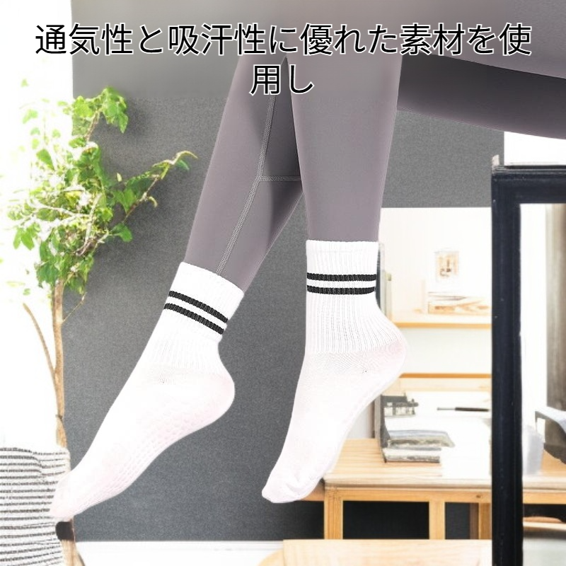 ヨガノンスリップジャンボスポーツソックス ランニングヨガスニーカー