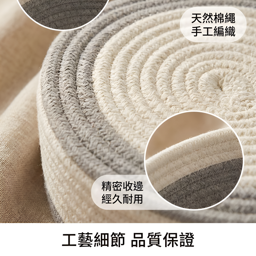 大號棉繩籃多功能收納籃