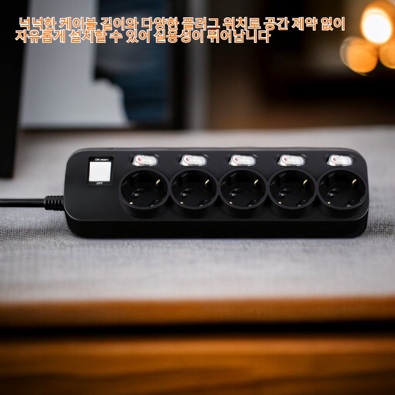 검은색 다중 위치 전원 스트립