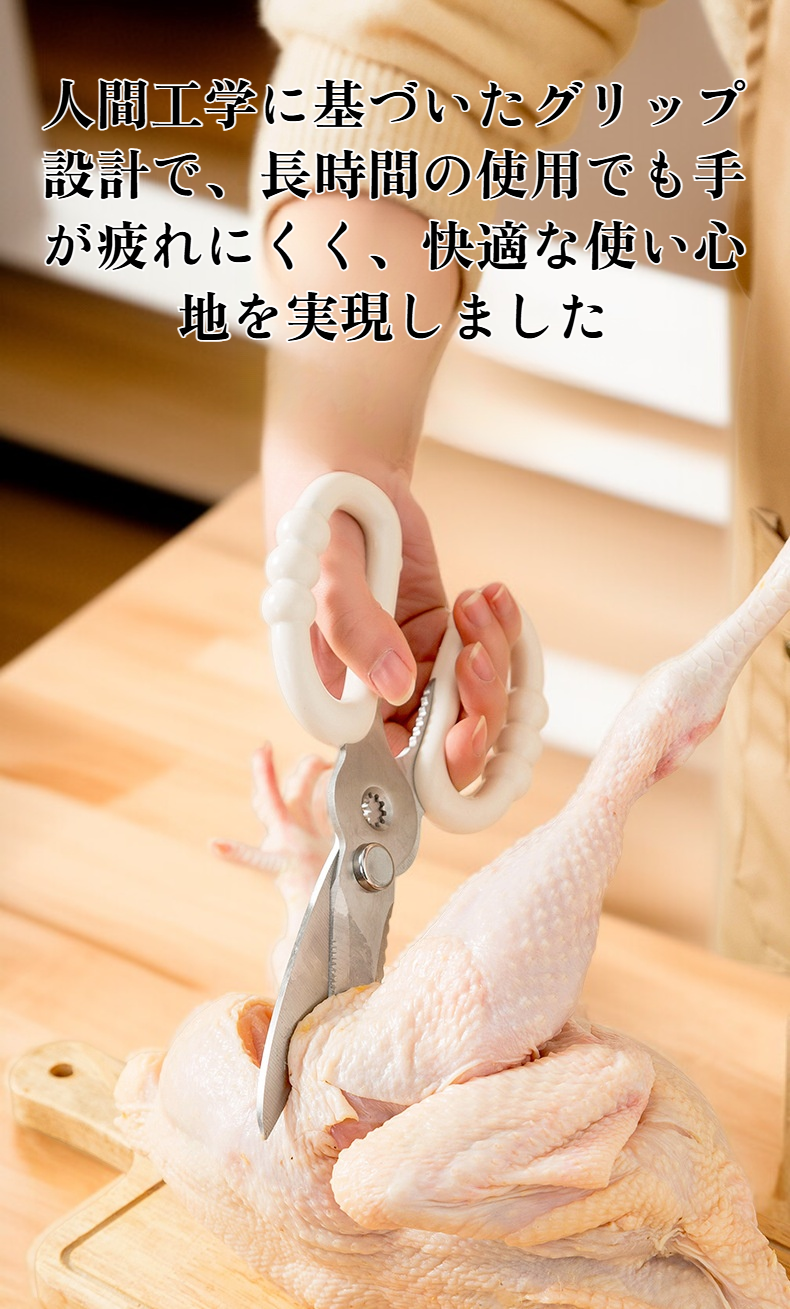 壁掛け式収納が可能なキッチンハサミ