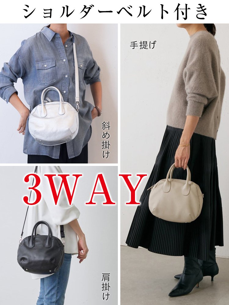 オンオフ使えるボストンバック