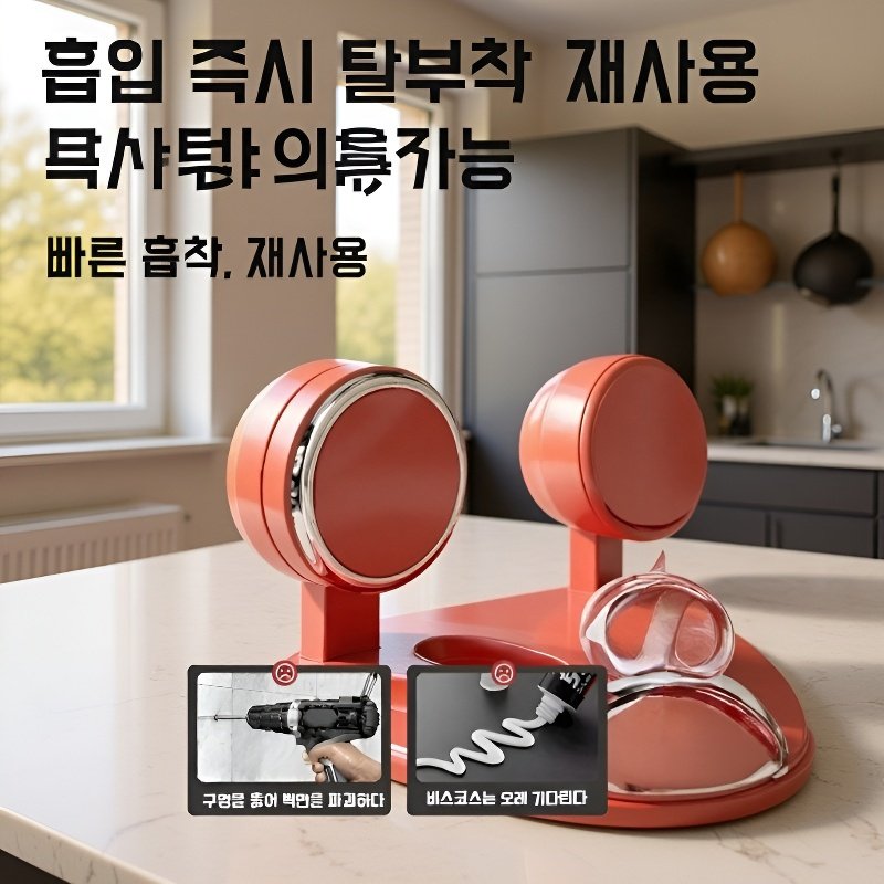 흡착식 벽걸이 방수 투명 화장지 케이스