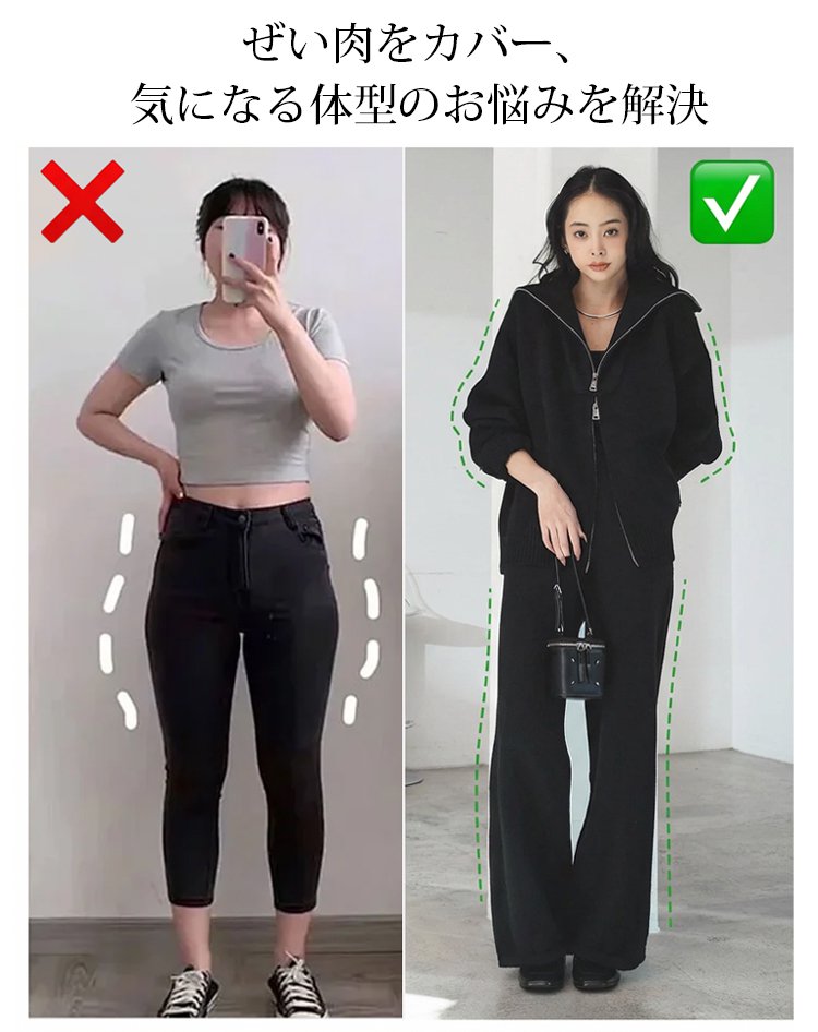 春のニットカーディガンとワイドパンツのセット