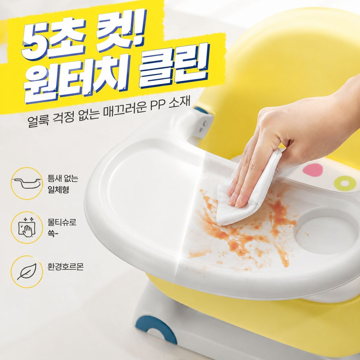 알루미늄 아동 식탁과 의자 세트 아기 식사에 적합