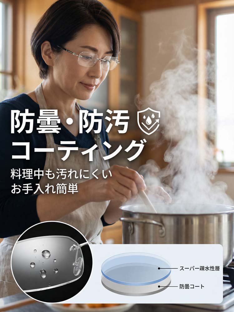 フチなしチタン調光老眼鏡