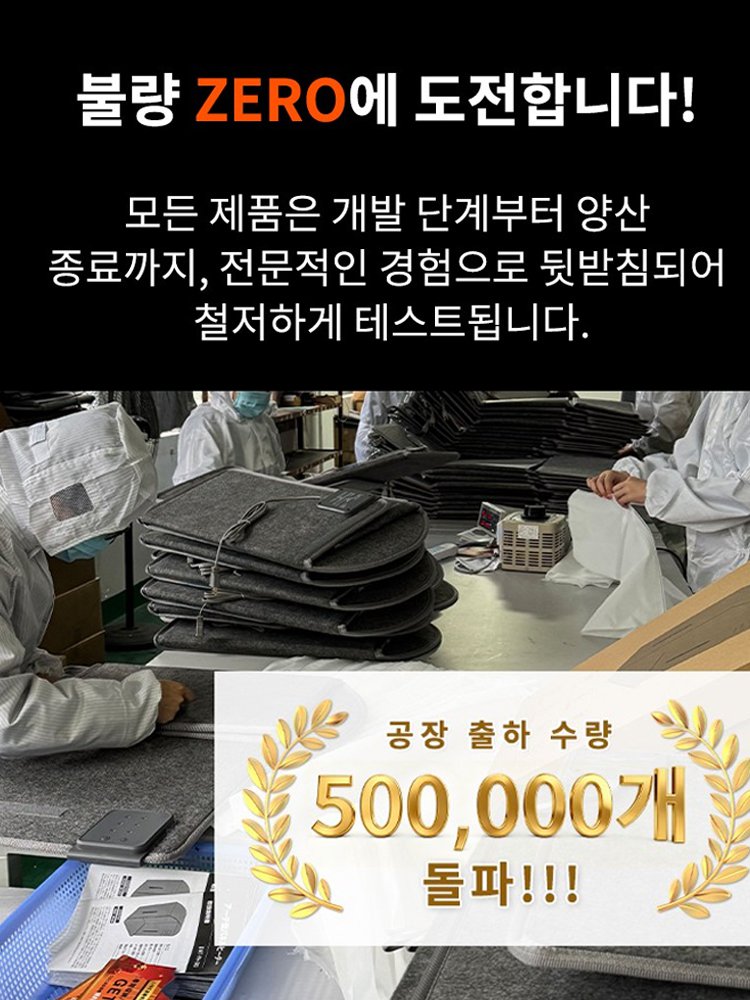 【70도 땀이 날 정도로 뜨거운】그래핀 발난로