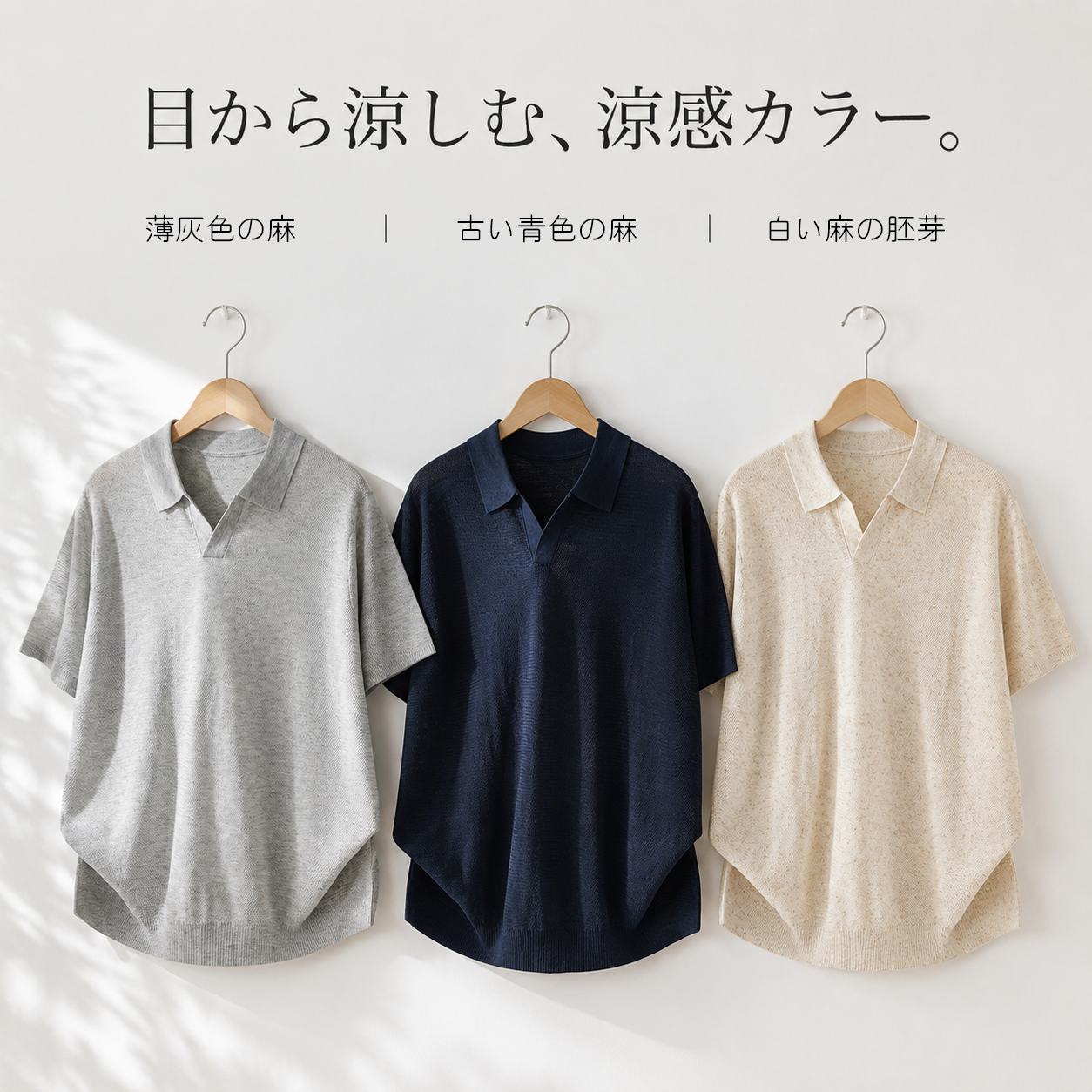 メンズ夏用ゆったりプルオーバーカモメ襟半袖ニットシャツ