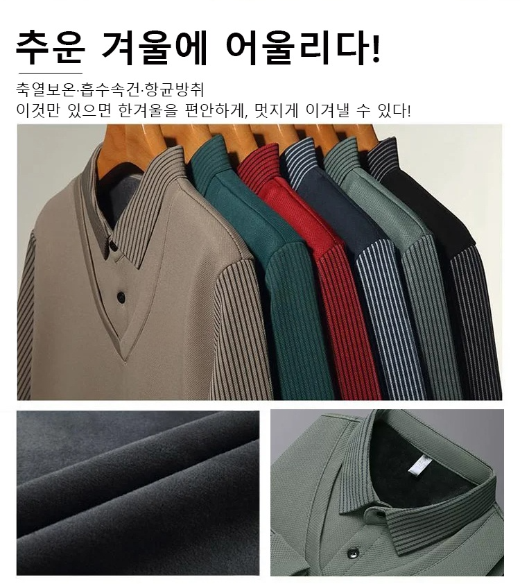여성용 비즈니스 기모 상의 스타일링 예시