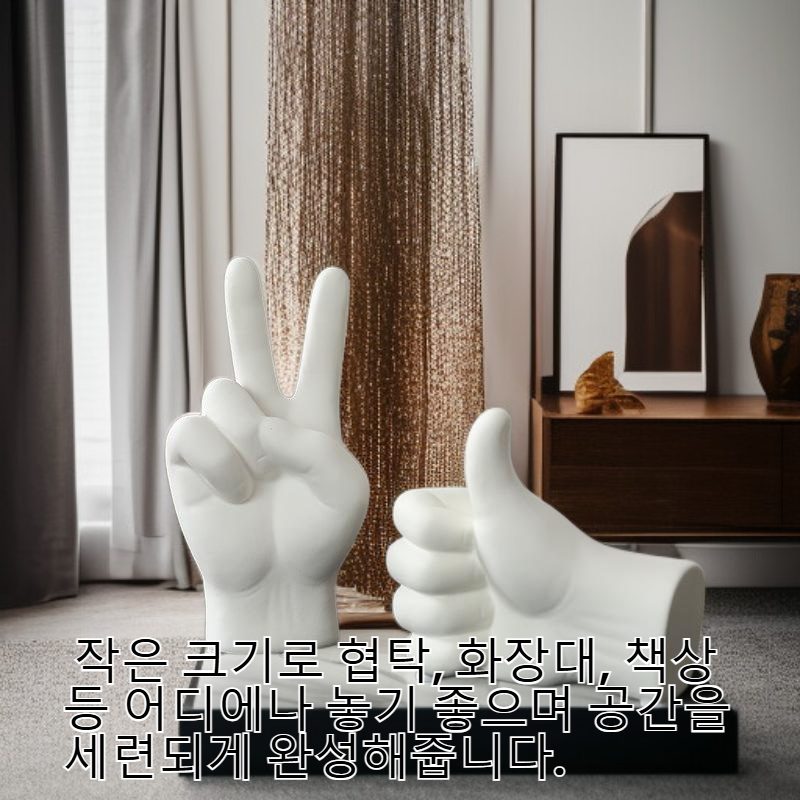 모던 세라믹 손바닥 오브제 반지 보관함 인테리어 소품