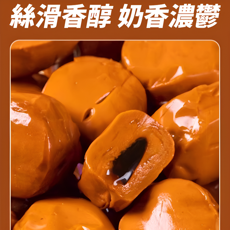 【比利時團隊研發】巧克力爆漿太妃糖軟糖