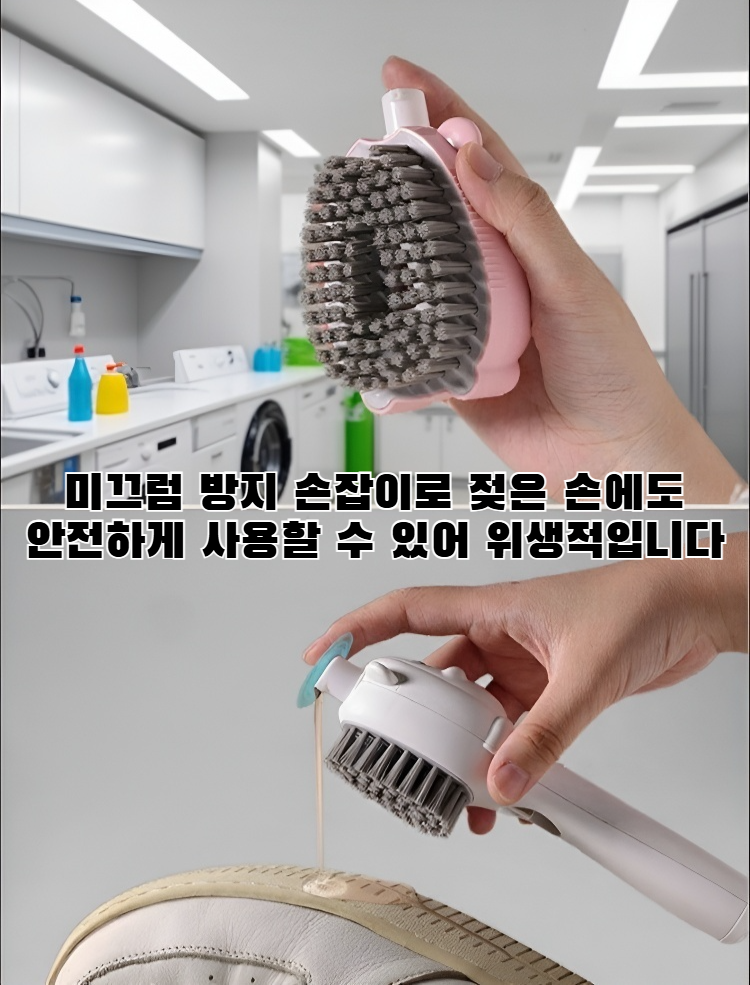 편리한 손잡이 디자인의 세탁 브러시